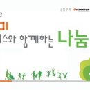 한국타이어횡성