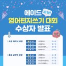 가디언영어학원