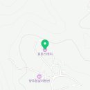시골민박 효촌 네이버블로그
