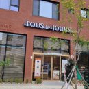 뚜레쥬르평택고덕중앙점 이미지