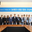 수성경찰서 이미지
