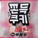 델리웰리