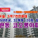 석관동8 이미지