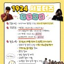 청소년수련관 이미지