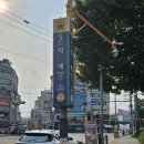 석계힐링족욕