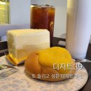 디저트39 인천도화점 이미지