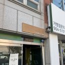 충북대 카페 / 청주 카페 포지티브노트 후기