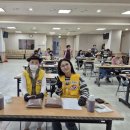 대한적십자 강원특별자치도 한마음봉사회 EM발효 흙공 만들기 이미지