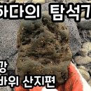 좌상바위 이미지