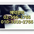 하이원CC 1박2일 골프패키지 가격(요금) 0313