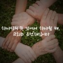 답십리침례교회 이미지