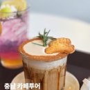 소로3-131 | 충남 공주 카페 추천 5곳