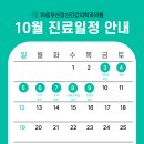 밝은마음정신건강의학과의원 이미지