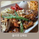 올리앤 김해점 이미지