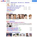 아이엠지커뮤니케이션즈 | 중국 신화망과 언론홍보에 대하여