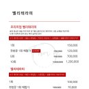 프롬뷰티 - 아산시 매곡한들10길 10 | 프롬뷰티