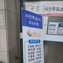 구갈동 행정복지센터 이미지