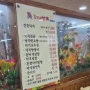 김가네낙지전문점 이미지