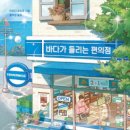 바다가1 이미지