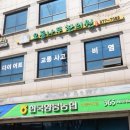 오동나무한의원 이미지