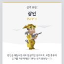 와르르맨션 이미지