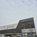 동탄하나로약국 이미지