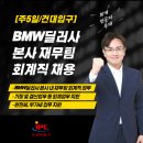 (주)건대 이미지