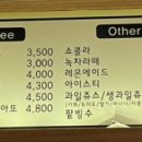 털보네먹거리 이미지