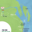 [경기관광공사가 추천하는 뚜벅이여행 10곳] / 여행지기들이 추천하는 경기도의 그 곳!