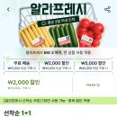 알리