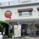 광진 광나루로50길 | 구의동 파스타 블루리본 맛집 팀스쿡 내돈내산