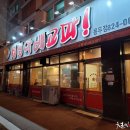 심청아 배고파 이미지