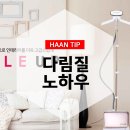 우리들세탁소 이미지