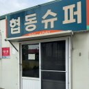 초동자판기