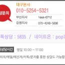 은성이엔지 이미지