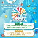 (주)월드사운드 이미지