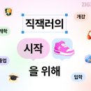 1023 이미지
