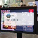 천호역9번출구(앞) | [강동구] 천호역 가성비 코스요리 술집, 정삼촌카세 다녀온 후기 (예약 필수)