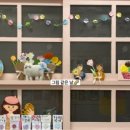 그림같은날