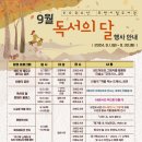 시립모현도서관 이미지