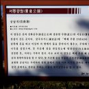 부여(백제)-03 이미지