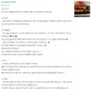 TOP민박 이미지