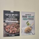 샐러링 대학로점 | 혜화에서 건강한 샐러드와 포케