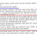 제10호 우수암거 공사 계약 변경 승인의 건 문의드립니다 이미지