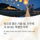 불꽃야식 티스토리