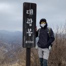 연천 고대산 등산 &amp; 캠핑 후기(No.3 대광봉-삼각봉-고대산정상)