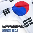 늘편한이비인후과