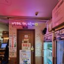 연산동 옛날통닭 네이버블로그