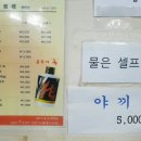 송탄짬뽕 이미지