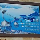 윤정상회 이미지